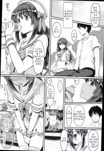 Page 6 of Shimamura Uzuki Ganbarimasu! Hajiketa Summer Hen | 시마무라 우즈키 열심히 하겠습니다! 터져버린 썸머 편 - preview thumbnail