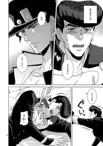 Page 168 of TRSK LOG 2 - preview thumbnail