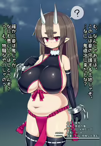 Jingai Shoujo Seikou Hiiku Nikki -Niku- - hentai manga cover image