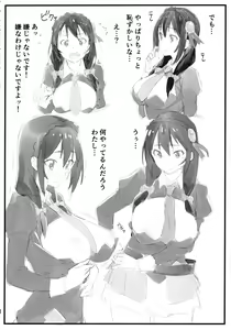 Page 3 of Pajama Party - preview thumbnail