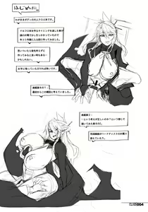 Page 3 of HGUC#18 Otona/CHLOE - preview thumbnail