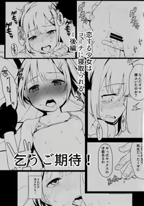 Page 33 of Koisuru Shoujo wa Coach ni Netorareru - Zenpen | 사랑을 하는 소녀는 코치에게 네토라레 당한다 - preview thumbnail