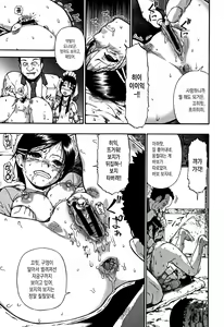 Page 56 of Nikuana Kukai - preview thumbnail