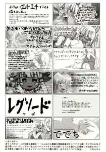 Page 25 of Otonanachi-tachi wa Doshigatai - preview thumbnail