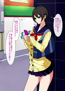 Page 4 of Namaiki Enkou Musume to Biyaku Chinpo de Muriyari Nakayoku naru Ohanashi - preview thumbnail