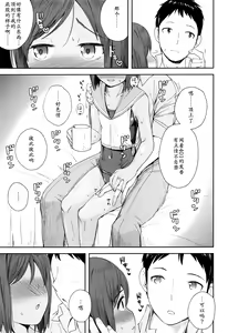 Page 11 of 401 -marriage- - preview thumbnail