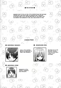 Page 3 of Onee-san ni Amaetai - preview thumbnail