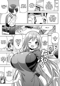 Page 4 of Onee-san ni Amaetai - preview thumbnail