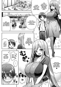 Page 5 of Onee-san ni Amaetai - preview thumbnail
