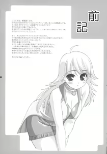 Page 4 of 14 -Vierzehn- - preview thumbnail