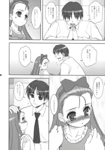 Page 8 of 14 -Vierzehn- - preview thumbnail