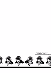 Page 3 of Anemitsu - preview thumbnail