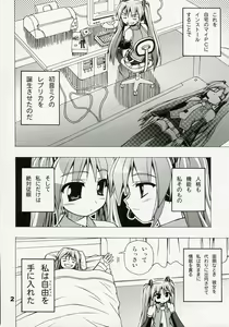 Page 3 of Full Bokko Myself - preview thumbnail