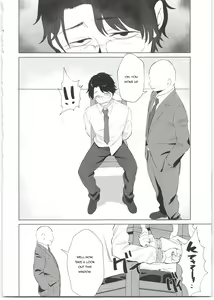 Page 12 of Sponsor e Tokubetsu Eigyou Chie-chan Tandoku 10-Jikan - preview thumbnail
