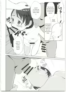 Page 14 of Sponsor e Tokubetsu Eigyou Chie-chan Tandoku 10-Jikan - preview thumbnail