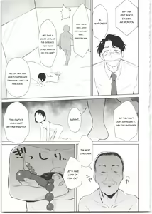 Page 17 of Sponsor e Tokubetsu Eigyou Chie-chan Tandoku 10-Jikan - preview thumbnail