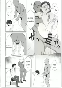 Page 20 of Sponsor e Tokubetsu Eigyou Chie-chan Tandoku 10-Jikan - preview thumbnail
