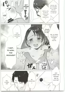 Page 21 of Sponsor e Tokubetsu Eigyou Chie-chan Tandoku 10-Jikan - preview thumbnail
