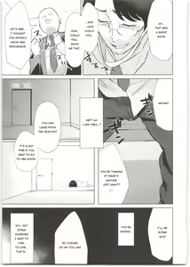 Page 23 of Sponsor e Tokubetsu Eigyou Chie-chan Tandoku 10-Jikan - preview thumbnail