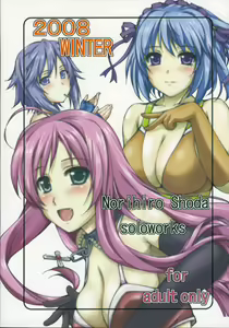Page 22 of RV CAPU2 - preview thumbnail
