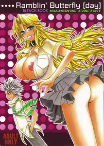 Ramblin' Butterfly — hentai manga cover on Fhentai
