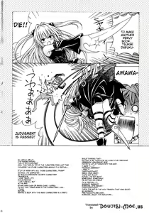 Page 3 of Rito Love Ru 2 - preview thumbnail