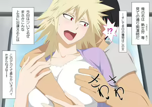 Page 3 of EroCos Vol. 71 - preview thumbnail