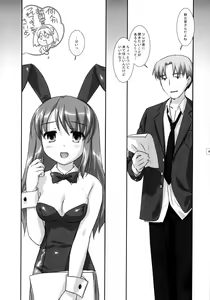 Page 3 of R.S.H.C.S.S.06 - preview thumbnail