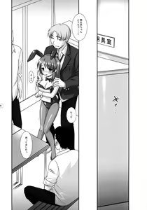 Page 4 of R.S.H.C.S.S.06 - preview thumbnail
