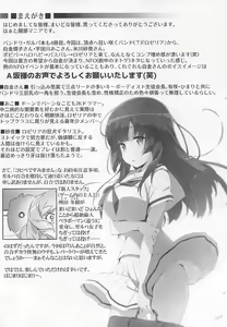 Page 3 of EroYoro? 9 -Rose blau Fantasie Stil- - preview thumbnail