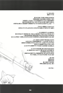 Page 3 of Blank Cartridges FullBurst!!! - preview thumbnail