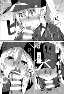 Page 13 of Resort made no Tojou de Car Sex desu yo!? | 리조트에 가는 도중에 카섹스거든요!? - preview thumbnail