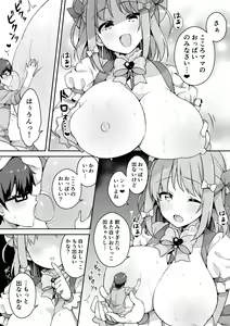 Page 11 of Microne Magazine Vol. 62 - preview thumbnail