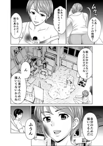 Page 20 of Microne Magazine Vol. 62 - preview thumbnail