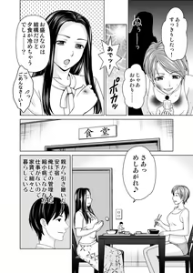 Page 24 of Microne Magazine Vol. 62 - preview thumbnail