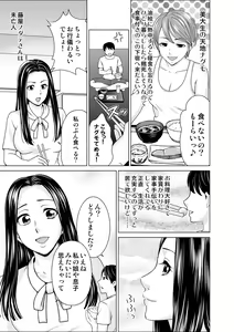 Page 25 of Microne Magazine Vol. 62 - preview thumbnail