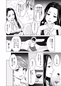Page 26 of Microne Magazine Vol. 62 - preview thumbnail