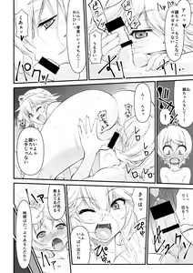 Page 42 of Microne Magazine Vol. 62 - preview thumbnail