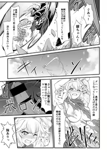 Page 43 of Microne Magazine Vol. 62 - preview thumbnail