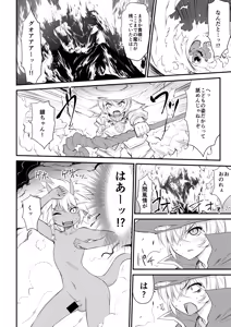 Page 44 of Microne Magazine Vol. 62 - preview thumbnail