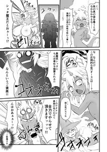 Page 45 of Microne Magazine Vol. 62 - preview thumbnail