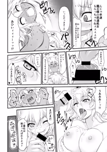 Page 46 of Microne Magazine Vol. 62 - preview thumbnail