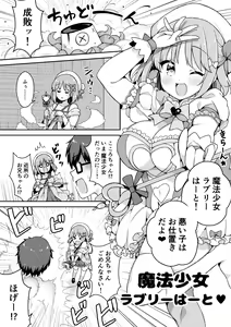 Page 6 of Microne Magazine Vol. 62 - preview thumbnail
