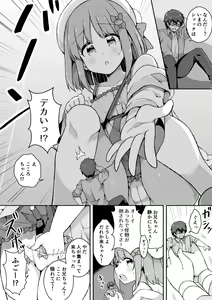 Page 7 of Microne Magazine Vol. 62 - preview thumbnail