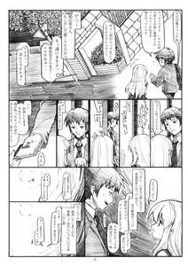 Page 3 of Koyuki Romance - preview thumbnail