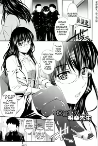 Page 8 of Hokenshitsu no Sagara Sensei - preview thumbnail