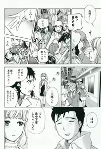 Page 168 of Nurse o Kanojo ni Suru Houhou - How To Go Steady With A Nurse 1 - preview thumbnail