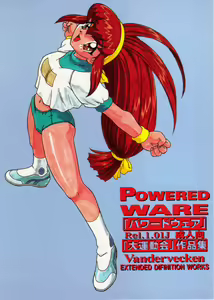 Powered Ware Rel. 1.01J Daiundokai Sakuhin Shuu — hentai manga cover on Fhentai