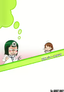 Page 36 of ~Otonashi Mousou Gekijou~ Super KOTORI Time - Miki Hen - preview thumbnail