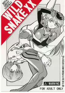 WILD SNAKE XX - hentai manga cover image